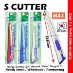 MAX Cutter S Light Duty Models #TC99104 #MAX #Cutter #S #Light #Duty #Models