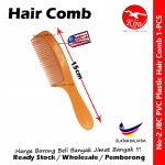 Sikat Rambut Plastic / Hair Comb Plastic Unisex / 塑料梳子 #No1 #No2 #Plastic #Hair #Comb #Unisex #Sikat #Rambut #塑料 #梳子