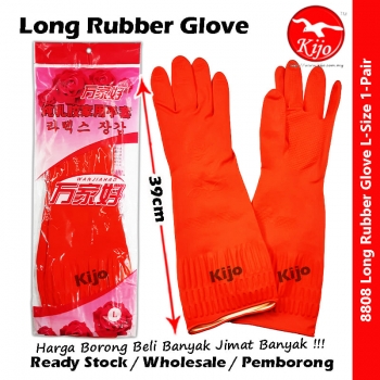 39cm Long Rubber Glove #8808 #L-Size #Long #Rubber #Glove #Kitchen #Washing #Long-Arm #Rose #Korea #Red