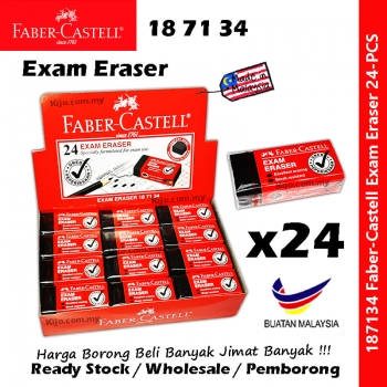 Faber-Castell 24 Exam Eraser Specially Formulated For Exam Use Eraser #187134 #Faber-Castell #Black #Exam #Eraser