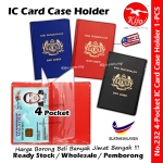 IC My Kad Pengenalan Malaysia Lesen IC Card Case Holder 4-Pocket #232 #IC #lesen #Card #Case #Holder #4-Pocket