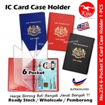 My Kad Lesen Card Case Holder 6-Pocket #234 #JBC #Card #Case #Holder #IC #Lesen #6pocket
