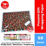 Master King Present Gift Wrapping Paper #7221 #141