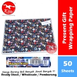 Master King Present Gift Wrapping Paper #7221 #130