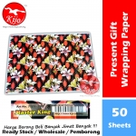 Master King Present Gift Wrapping Paper #7221 #107
