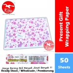 Master King Present Gift Wrapping Paper #7221 #110
