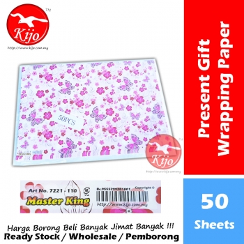 Master King Present Gift Wrapping Paper #7221 #110