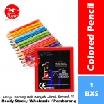 Pensil Warna Sekolah / School Colored Pencil / Wood Colour Pencil / Pensil Warna Kayu / 木彩色笔 #Color #Pencil #Malaysia #2014-B