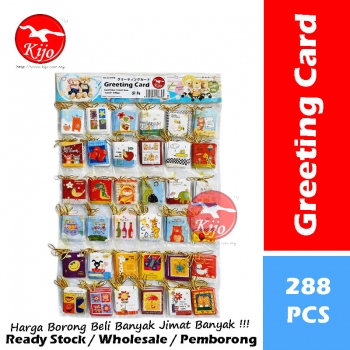 Greeting Card / Birthday Card / Present Card / Gift Card / Kat Hari Jadi / 生日卡 / Kat Hadiah / 礼物卡 #Present #Gift #Card #8978
