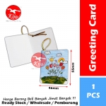 Greeting Card / Birthday Card / Present Card / Gift Card / Kat Hari Jadi / 生日卡 / Kat Hadiah / 礼物卡 #Present #Gift #Card #8978