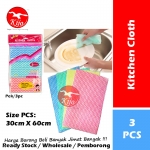 Kitchen Cloth / Disposable Kitchen Cloth / Towel Wiping Tissue Wash Clean Kitchen Cloth #Disposable #Kitchen #Cloth #8917