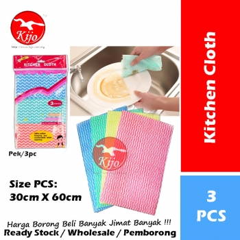 Kitchen Cloth / Disposable Kitchen Cloth / Towel Wiping Tissue Wash Clean Kitchen Cloth #Disposable #Kitchen #Cloth #8917