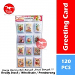 Greeting Card / Birthday Card / Present Card / Gift Card / Kat Hari Jadi / 生日卡 / Kat Hadiah / 礼物卡 #Present #Gift #Card #8979 #8980