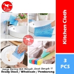 Kitchen Cloth / Disposable Kitchen Cloth / Towel Wiping Tissue Wash Clean Kitchen Cloth #Disposable #Kitchen #Cloth #8917