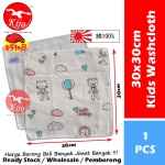 【JAPAN】Kids Double Layer Classic Soft Cotton Handkerchief / Sapu Tangan Lembut Cotton/ 儿童双层高级全棉手帕 #Kids #Handkerchief #TW-2089