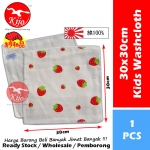 【JAPAN】Kids Double Layer Classic Soft Cotton Handkerchief / Sapu Tangan Lembut Cotton/ 儿童双层高级全棉手帕 #Kids #Handkerchief #TW-2089