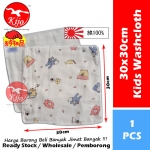 【JAPAN】Kids Double Layer Classic Soft Cotton Handkerchief / Sapu Tangan Lembut Cotton/ 儿童双层高级全棉手帕 #Kids #Handkerchief #TW-2089