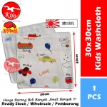 【JAPAN】Kids Double Layer Classic Soft Cotton Handkerchief / Sapu Tangan Lembut Cotton/ 儿童双层高级全棉手帕 #Kids #Handkerchief #TW-2089