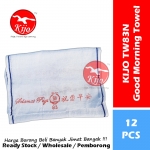 AAA 83 Good Morning Towel 100% Cotton Tuala Muka Selamat Pagi 祝君早安 白色 100% 全棉 面巾 #100% #Cotton #83 #Good #Morning #Towel #TW83N