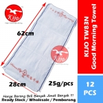 AAA 83 Good Morning Towel 100% Cotton Tuala Muka Selamat Pagi 祝君早安 白色 100% 全棉 面巾 #100% #Cotton #83 #Good #Morning #Towel #TW83N