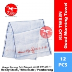 AAA 83 Good Morning Towel 100% Cotton Tuala Muka Selamat Pagi 祝君早安 白色 100% 全棉 面巾 #100% #Cotton #83 #Good #Morning #Towel #TW83N