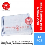 AAA 83 Good Morning Towel 100% Cotton Tuala Muka Selamat Pagi 祝君早安 白色 100% 全棉 面巾 #100% #Cotton #83 #Good #Morning #Towel #TW83N
