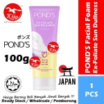 POND'S Daily Facial Scrub EX-Foliate Sun Dullness White Beauty 100g #POND'S #Institute #JAPAN #Daily #Facial #Scrub #Fac