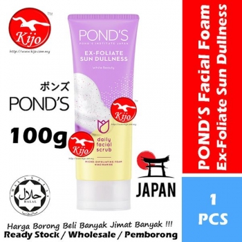 POND'S Daily Facial Scrub EX-Foliate Sun Dullness White Beauty 100g #POND'S #Institute #JAPAN #Daily #Facial #Scrub #Fac