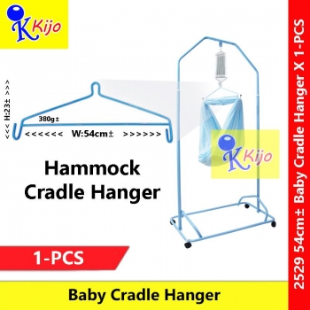 【XL】 Baby Cradle Hanger Besi Buaian Bayi Spring Cot Cradle Net #2529 #Hammock #CradleHanger #摇篮网架 #BayiHangerBesi