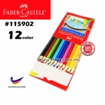 Faber-Castell 12 Tri Colour Pencils #12color #115902