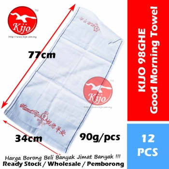 98 Good Morning Towel 100% Cotton Tuala Muka Selamat Pagi 祝君早安 白色 100% 全棉 面巾 #100% #Cotton #98 #Good #Morning #Towel #98GHE