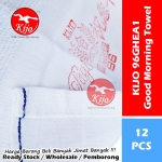 96 Good Morning Towel 100% Cotton Tuala Muka Selamat Pagi 祝君早安 白色 100% 全棉 面巾 #100% #Cotton #96 #Good #Morning #Towel #96GHEA1