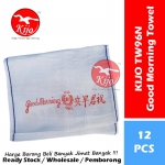 AAA 96 Good Morning Towel 100% Cotton Tuala Muka Selamat Pagi 祝君早安 白色 100% 全棉 面巾 #100% #Cotton #96 #Good #Morning #Towel #TW96N