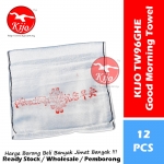 96 Good Morning Towel 100% Cotton Tuala Muka Selamat Pagi 祝君早安 白色 100% 全棉 面巾 #100% #Cotton #96 #Good #Morning #Towel #TW96GHE