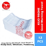 98 Good Morning Towel 100% Cotton Tuala Muka Selamat Pagi 祝君早安 白色 100% 全棉 面巾 #100% #Cotton #98 #Good #Morning #Towel #98GHE