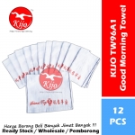 AAA 96 Good Morning Towel 100% Cotton Tuala Muka Selamat Pagi 祝君早安 白色 100% 全棉 面巾 #100% #Cotton #96 #Good #Morning #Towel #TW96A1