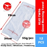 AAA 96 Good Morning Towel 100% Cotton Tuala Muka Selamat Pagi 祝君早安 白色 100% 全棉 面巾 #100% #Cotton #96 #Good #Morning #Towel #TW96