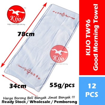 AAA 96 Good Morning Towel 100% Cotton Tuala Muka Selamat Pagi 祝君早安 白色 100% 全棉 面巾 #100% #Cotton #96 #Good #Morning #Towel #TW96