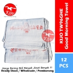 96 Good Morning Towel 100% Cotton Tuala Muka Selamat Pagi 祝君早安 白色 100% 全棉 面巾 #100% #Cotton #96 #Good #Morning #Towel #TW96GHE