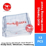 96 Good Morning Towel 100% Cotton Tuala Muka Selamat Pagi 祝君早安 白色 100% 全棉 面巾 #100% #Cotton #96 #Good #Morning #Towel #TW96G