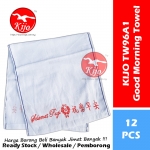 AAA 96 Good Morning Towel 100% Cotton Tuala Muka Selamat Pagi 祝君早安 白色 100% 全棉 面巾 #100% #Cotton #96 #Good #Morning #Towel #TW96A1