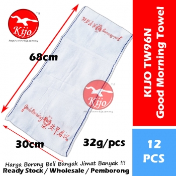 AAA 96 Good Morning Towel 100% Cotton Tuala Muka Selamat Pagi 祝君早安 白色 100% 全棉 面巾 #100% #Cotton #96 #Good #Morning #Towel #TW96N