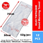 96 Good Morning Towel 100% Cotton Tuala Muka Selamat Pagi 祝君早安 白色 100% 全棉 面巾 #100% #Cotton #96 #Good #Morning #Towel #TW96GHE