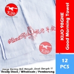 98 Good Morning Towel 100% Cotton Tuala Muka Selamat Pagi 祝君早安 白色 100% 全棉 面巾 #100% #Cotton #98 #Good #Morning #Towel #98GHE