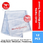 AAA 96 Good Morning Towel 100% Cotton Tuala Muka Selamat Pagi 祝君早安 白色 100% 全棉 面巾 #100% #Cotton #96 #Good #Morning #Towel #TW96