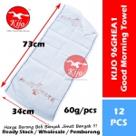 96 Good Morning Towel 100% Cotton Tuala Muka Selamat Pagi 祝君早安 白色 100% 全棉 面巾 #100% #Cotton #96 #Good #Morning #Towel #96GHEA1