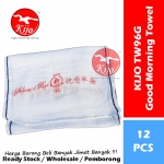 96 Good Morning Towel 100% Cotton Tuala Muka Selamat Pagi 祝君早安 白色 100% 全棉 面巾 #100% #Cotton #96 #Good #Morning #Towel #TW96G