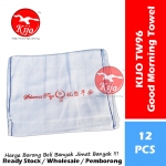 AAA 96 Good Morning Towel 100% Cotton Tuala Muka Selamat Pagi 祝君早安 白色 100% 全棉 面巾 #100% #Cotton #96 #Good #Morning #Towel #TW96