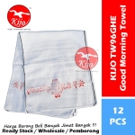 96 Good Morning Towel 100% Cotton Tuala Muka Selamat Pagi 祝君早安 白色 100% 全棉 面巾 #100% #Cotton #96 #Good #Morning #Towel #TW96GHE