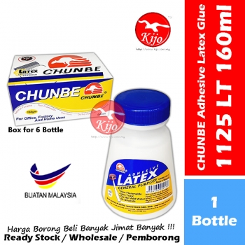 CHUNBE Latex Adhesive General Purpose Glue 160ml #1125 #Latex #Glue #CHUNBE #General #Purpose #160ml